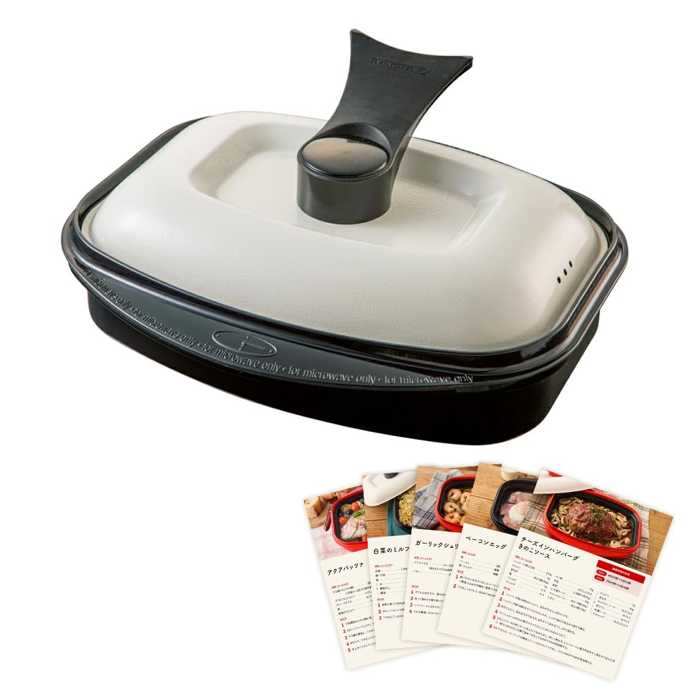 新品　レンジメートプログランデ　ブラック Amazon | ディノス 調理 食器 器物類 レンジメートPRO グランデ AR2151